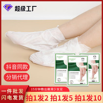 10 piece water code foot mask set goat milk foot mask tender and moisturizing foot mask hydrating callus removal repair mask