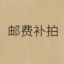 A postage supplement for a postage supplement