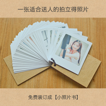 Upscale photo shoot standing up to print 4-inch Valentines Day Wash Photos Wash phone photo shoot print