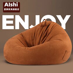 Bean Bag Sofa Lying Sleepable Tatami Single Bean Bag Balcony Casual Backrest Chair Dormitory Bedroom Small Sofa