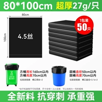 [Ultra -Thickness 85%] 80x100см/2 упаковки (всего 100)