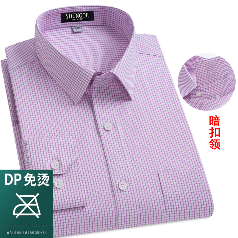 Youngor Men's Long-Sleeve Pure Cotton Dp Non-Iron Shirt with Hidden Button Collar, Pink Plaid Business All-Cotton Shirt with Pockets