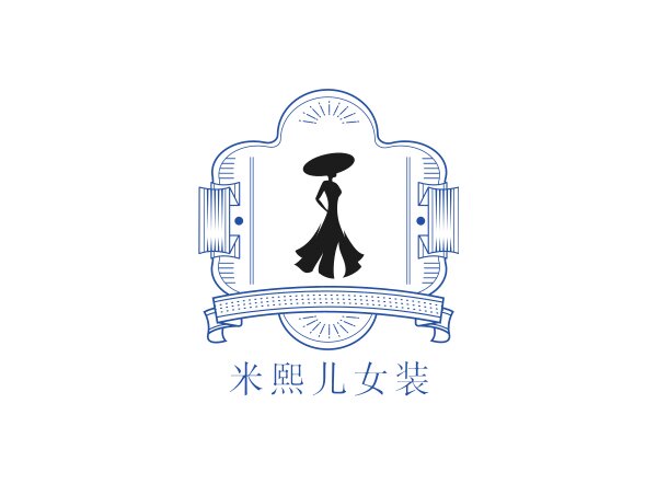 米熙儿外贸女装