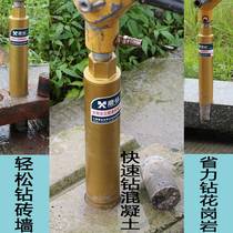 Water drill bit wall concrete water drill bit drilling hole dry drilling hole opener wall electric hammer wall