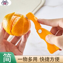 Imported orange peeler finger open orange artifact grapefruit peeling pomegranate daily peeler folding orange peeling knife