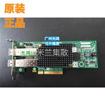 IBM 42D0494 42D0500 42D0496 X3650M5 M4 8G HBA card LPE12002