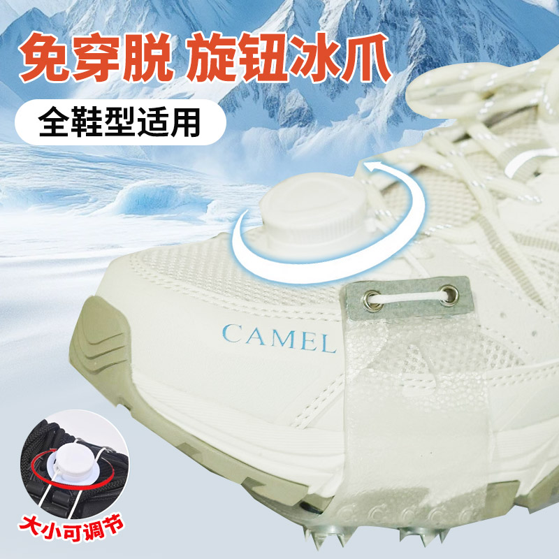 アイゼン 滑り止め 靴カバー 靴底ステッカー 冬 アウトドア 登山 雪 氷面 シンプル 靴スパイク 大人 子供用