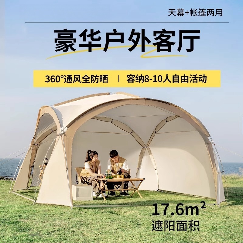 Dome Canopy Tent, Outdoor Oversized Awning, Outdoor Camping Sunshade, Portable Rainproof and Sunproof Awning