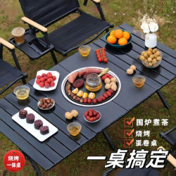 Outdoor Camping Table, Foldable Egg Roll Table, Barbecue Integrated Picnic Portable Table, Suitable for Small Households, Camping Barbecue Table