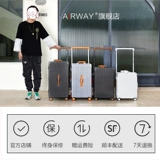 Чемодан, вместительная и большая коробка, популярно в интернете, 28 дюймов