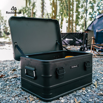 Lubu Aluminum-Magnesium Alloy Outdoor Storage Box Camping Equipment Storage Car-Mounted Waterproof Storage Box Metal Aluminum Box