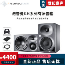 Neumann Nuoyinman KH80 KH120A KH310 KH420 KH810 recording studio listening speaker sound