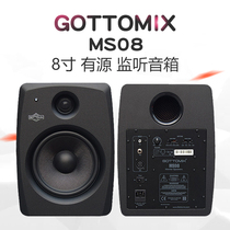 Gottomix MS05 MS08 5-inch 8-inch active recording studio studio monitoring unit single price