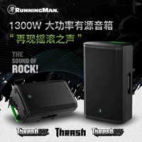 Rungman Meiqi Trash 212/215 Active Stage 12 -Inch 15 -INCH Audio Outdoor Performance