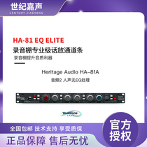 Heritage Audio HA-81A Elite single-channel microphone preamplifier with 4-band EQ high and low cut channel strip