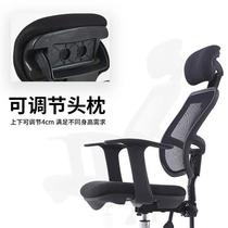 Office chair staff chair simple and fashionable reclining multifunctional lifting staff chair comfortable computer swivel chair mesh chair