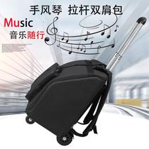 Accordion Drawbar Pulley Bag Double Shoulder Backpack 120 96 60 60 Parrot Gold Cup Bagel Accordion Bag