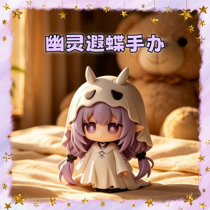 Cute Ghost Butterfly Q Version Figure Game Honkai Star Rail Peripheral Anime Trendy Toy Desktop Ornament Doll Cute Ghost Butterfly Q Version Figure Game Honkai Star Rail Peripheral Anime Trendy Toy Desktop Ornament Doll