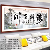 198-Haina Baichuan-2