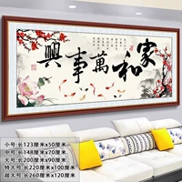 200-jiahe Master Xing 2