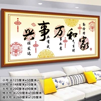 201 дома и все остальное