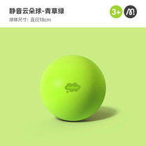 Mideer Milu Silent Cloud Racquet Racquet Ball Childrens Ind