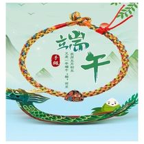 Dragon Boat Festival colorful rope bracelet for children and babies small rice dumplings hand-woven red rope five-color thread bracelet gift for women and men