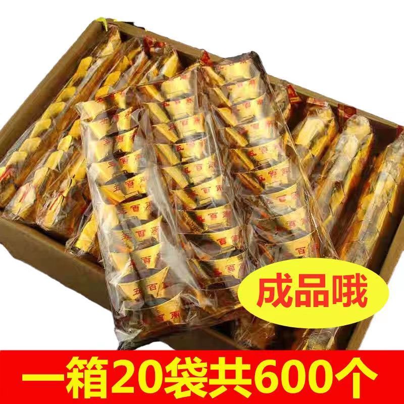 Finished Hard Cardboard Gold Bars, Silver Bars, Gold Ingots, Silver Ingots, Gold Bricks for Qingming Festival, Zhongyuan Festival, and Cold Clothes Festival Finished Hard Cardboard Gold Bars, Silver Bars, Gold Ingots, Silver Ingots, Gold Bricks for Qingming Festival, Zhongyuan Festival, and Cold Clothes Festival