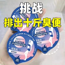 (Kychens Selected) Prebiotics Enzymes Jelly White Brassica Jellybean Fruit And Vegetable Jelly Gut Great Meal Rescue Stars