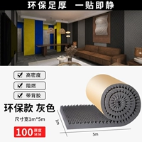 Серый 10 см толщиной [высокая плотность] втирая защита окружающей среды 5 квадратных метров