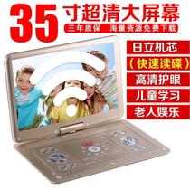 Xianke mobile DVD player portable EVD small TV for children and the elderly CD VCD integrated high-definition WF large screen
