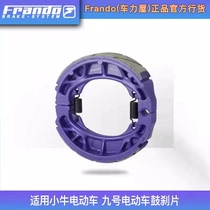 Frando Cheliwu Brake Pad Skin No. 9 M85C N70C NZ Q80C C80 A30C Drum Brake Series