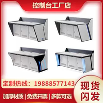 Command Center Control Desk Central Console Console Dispatch Desk Central Control Room Monitoring Operation Console Three or Four Control Consoles