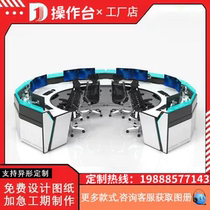 Monitoring console police reception desk computer platform central console double triple command center console dispatch desk
