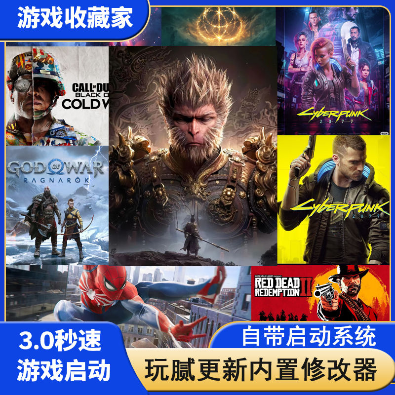 Pc Computer Stand-Alone Large-Scale Game External Hard Drive Plug-And-Play No Installation Required Popular Black Myth 3A Chinese Game