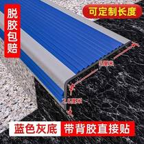 Zuoyou Zhonggong stair anti-slip strips (3m set) steps anti-slip step mat self-adhesive pvc anti-slip anti-slip