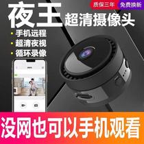 Wireless network-free night vision high-definition camera home ultra-high-definition wifi connected mobile phone remote monitor network intelligence