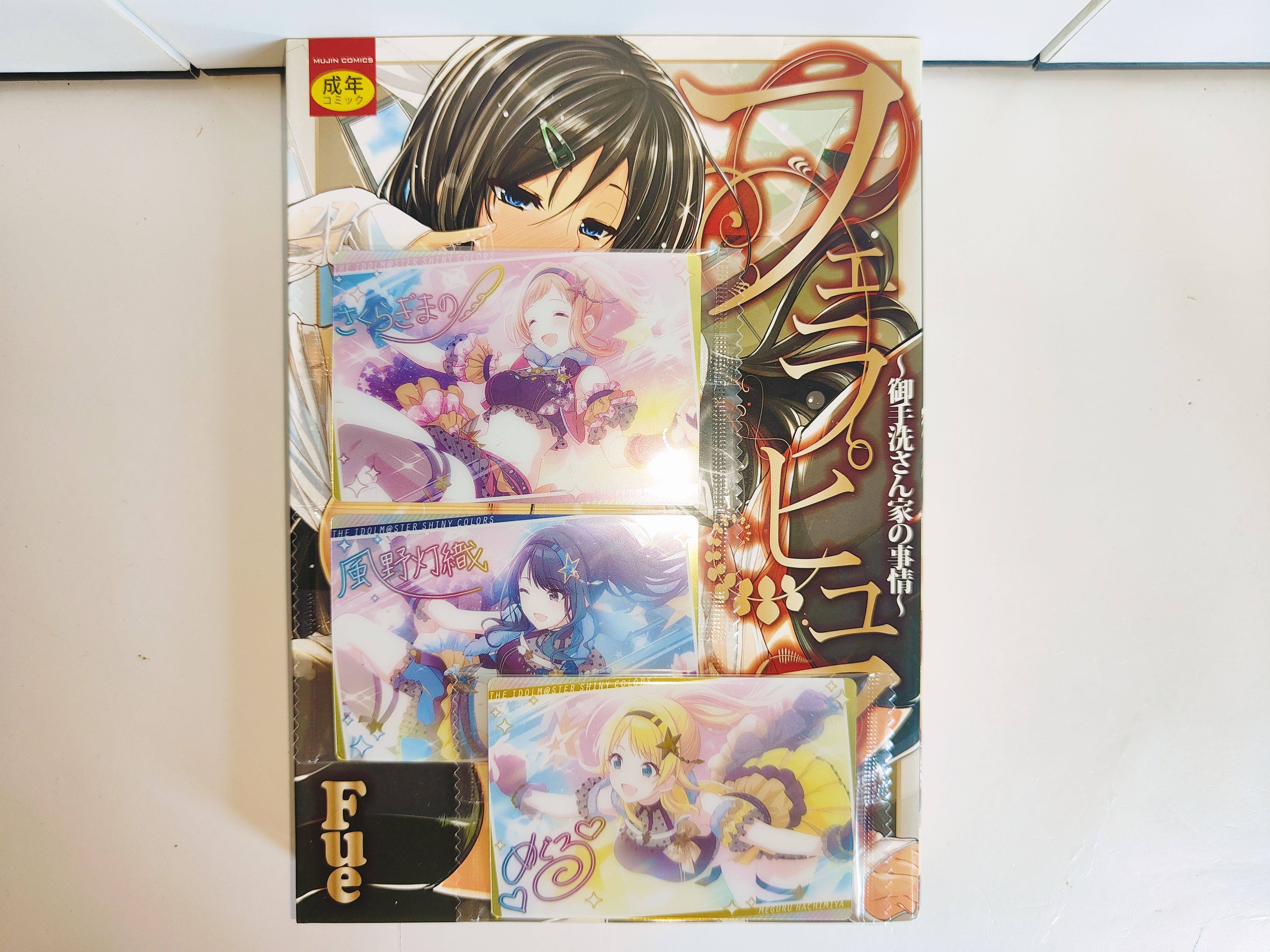 御手洗家发生的事情御手洗家的兄妹官方日谷御手洗小姐吧唧徽章