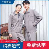 Thickened Work Clothes Mens Printing Suit Spring and Autumn