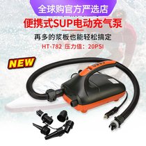 Makita kayak assault boat SUP paddleboard surfboard high-pressure inflatable pump inflatable boat rubber boat 12V electric storage