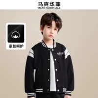 Осенняя куртка для мальчиков, бейсбольная стеганая детская демисезонная форма, коллекция 2023, подходит для подростков