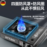 Немецкие казармы на открытом воздухе Казармы с ветропроницаемой карта -тип портативная домохозяйская газовая карта магнитная плита.