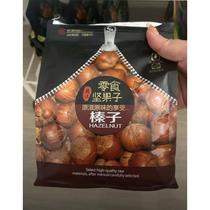 Northeast large fruit ripe hazelnuts (free 4 pounds of clips and 4 bags) new arrival large iron pot stir-fried Gaga Xiang Tieling specialty