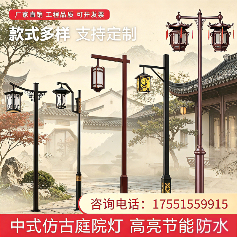 Solar Garden Light Antique Chinese Retro 3.4m Landscape Light Community Park Outdoor Waterproof Road Street Light Solar Garden Light Antique Chinese Retro 3.4m Landscape Light Community Park Outdoor Waterproof Road Street Light