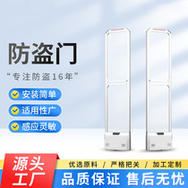 Acoustic magnetic anti-theft door device clothing store alarm supermarket shopping mall alarm magnetic door ultra-wide security door people counting