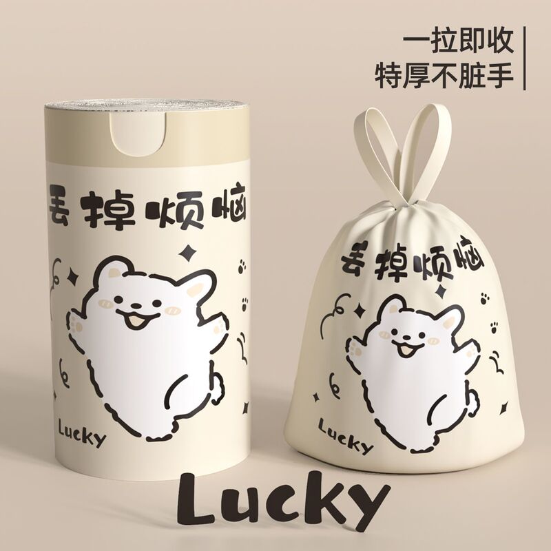 Tear-Free Garbage Bags for Home Use, Thickened, with Handles, Extra Thick, for Cleaning, Kitchen, Dormitory Use, Large Size for Students, Drawstring, Economical Pack