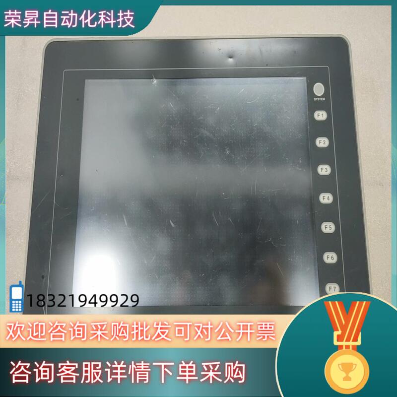 In-Stock Fuji/White Light Touch Screen Ug440H-Th1 for Sale