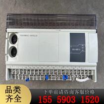 A second-hand disassembled Xinjie