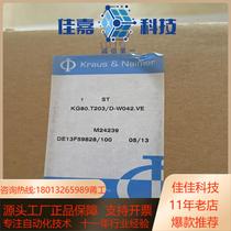 German original KrausNaimer Austrian transfer switch KG80