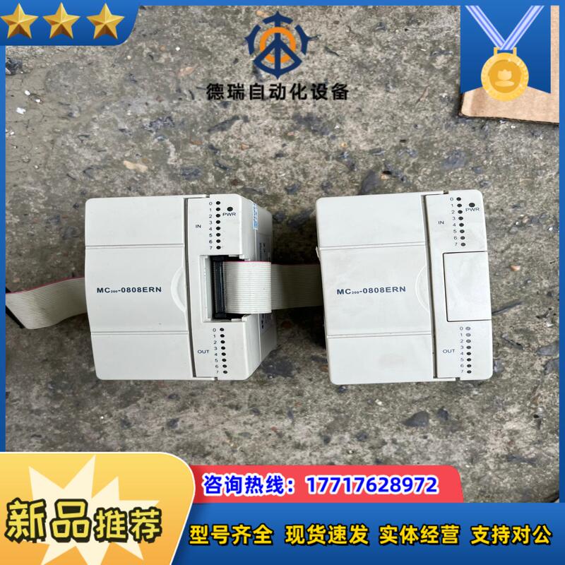 Mc200-0808Ern Megmeet Module, Actual Photos, Functions Normal, Negotiable Price